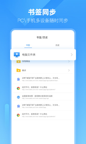 小智浏览器安卓版下载v1.0.0.10