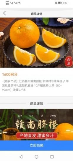 中盟盛业安卓最新版下载v1.0.0