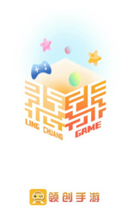 领创手游安卓版下载v9.6.1