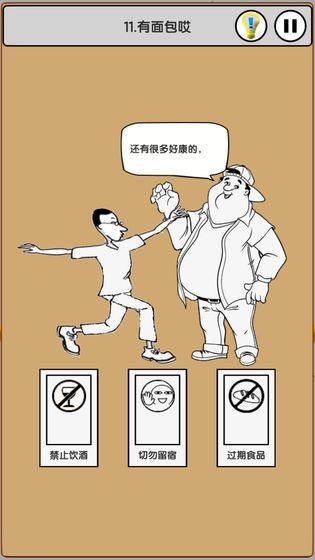 我爱上班手机安装包apk下载地址v1.0.1