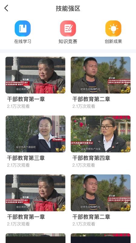 北疆工惠最新版免费下载v1.0.2
