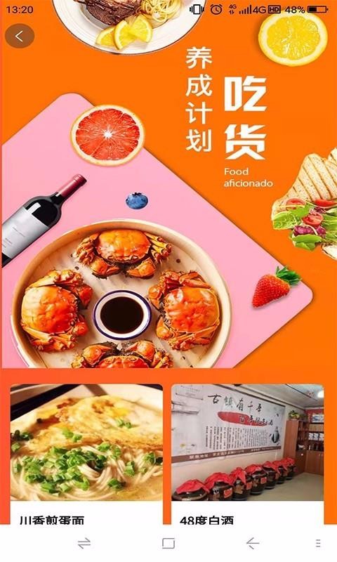 鹿马优选商城手机apk安装包下载v5.1.26