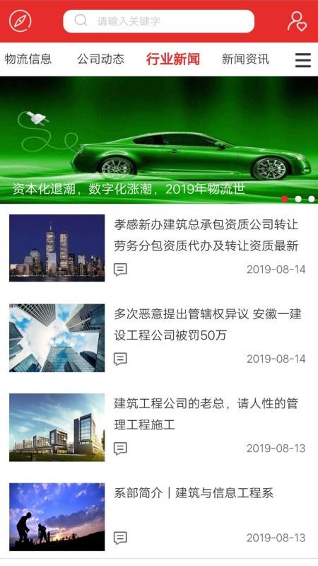 华宁商城最新安卓免费下载v1.9