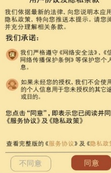 成语小皇帝最新安卓下载地址v0.3.1
