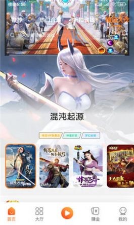 欧达游戏最新版下载v3.0