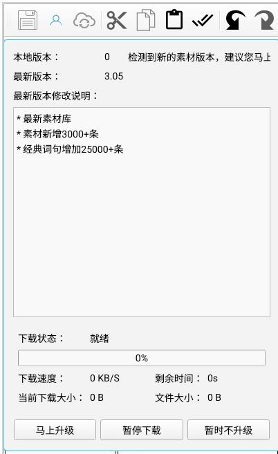 小蜜蜂写作安卓版在线v1.0