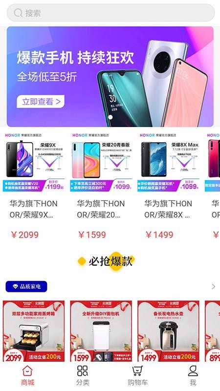 邻家生活城最新版免费下载v1.0