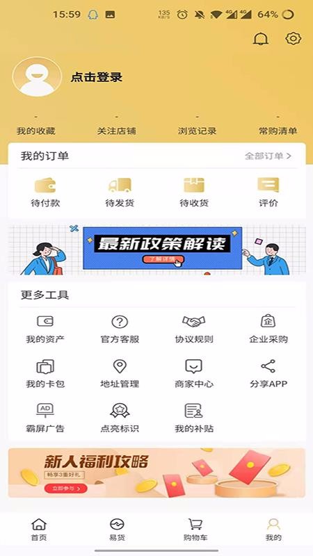 顶顶最新版免费下载v1.0.7