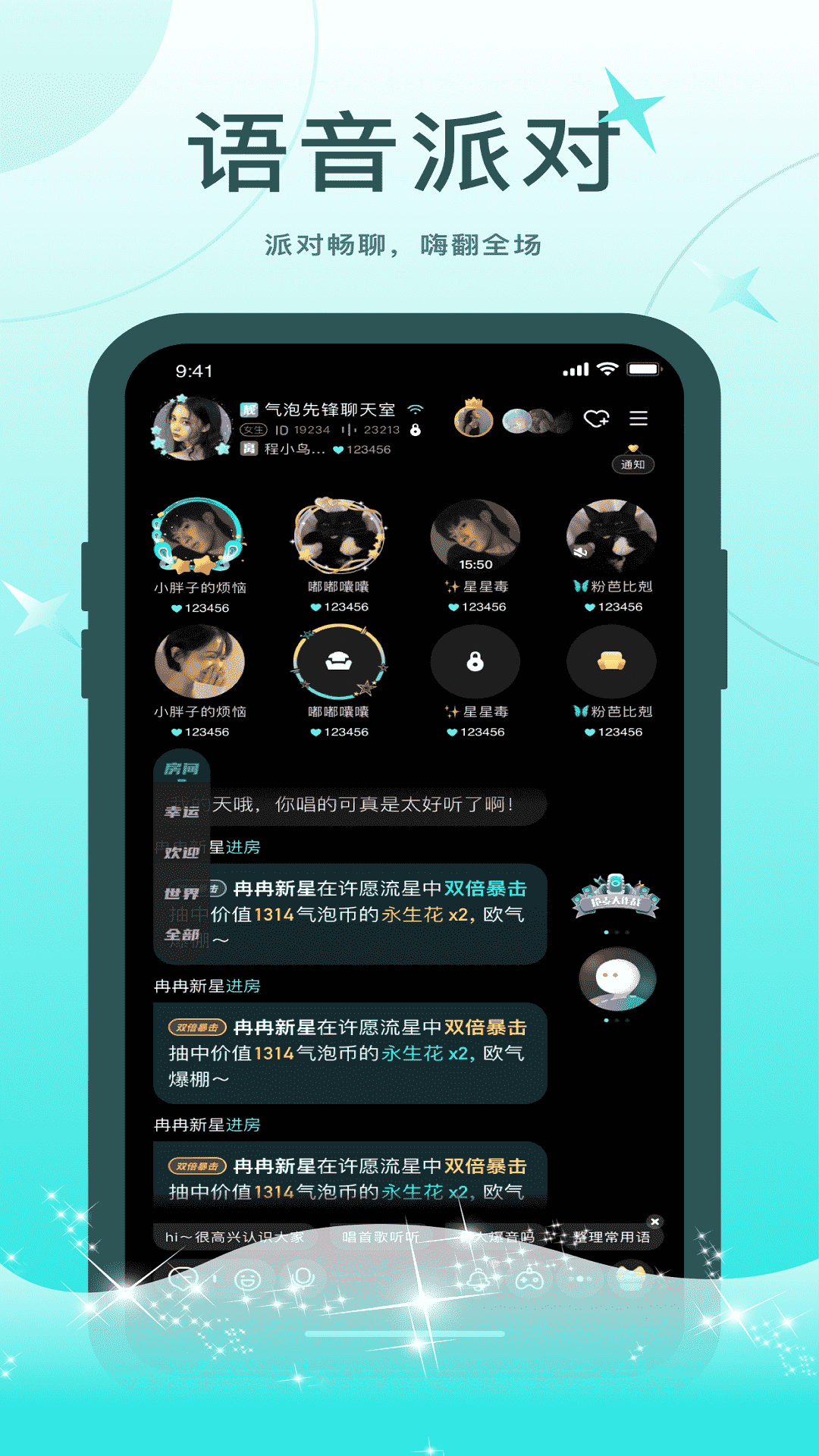 轻欢安卓最新版下载v1.0.0
