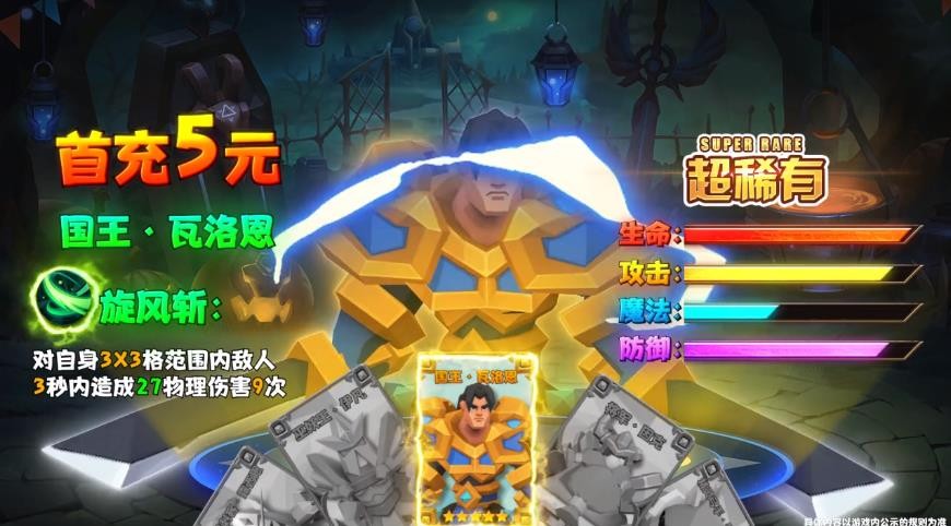 双城之战安卓最新版下载v2.0.3