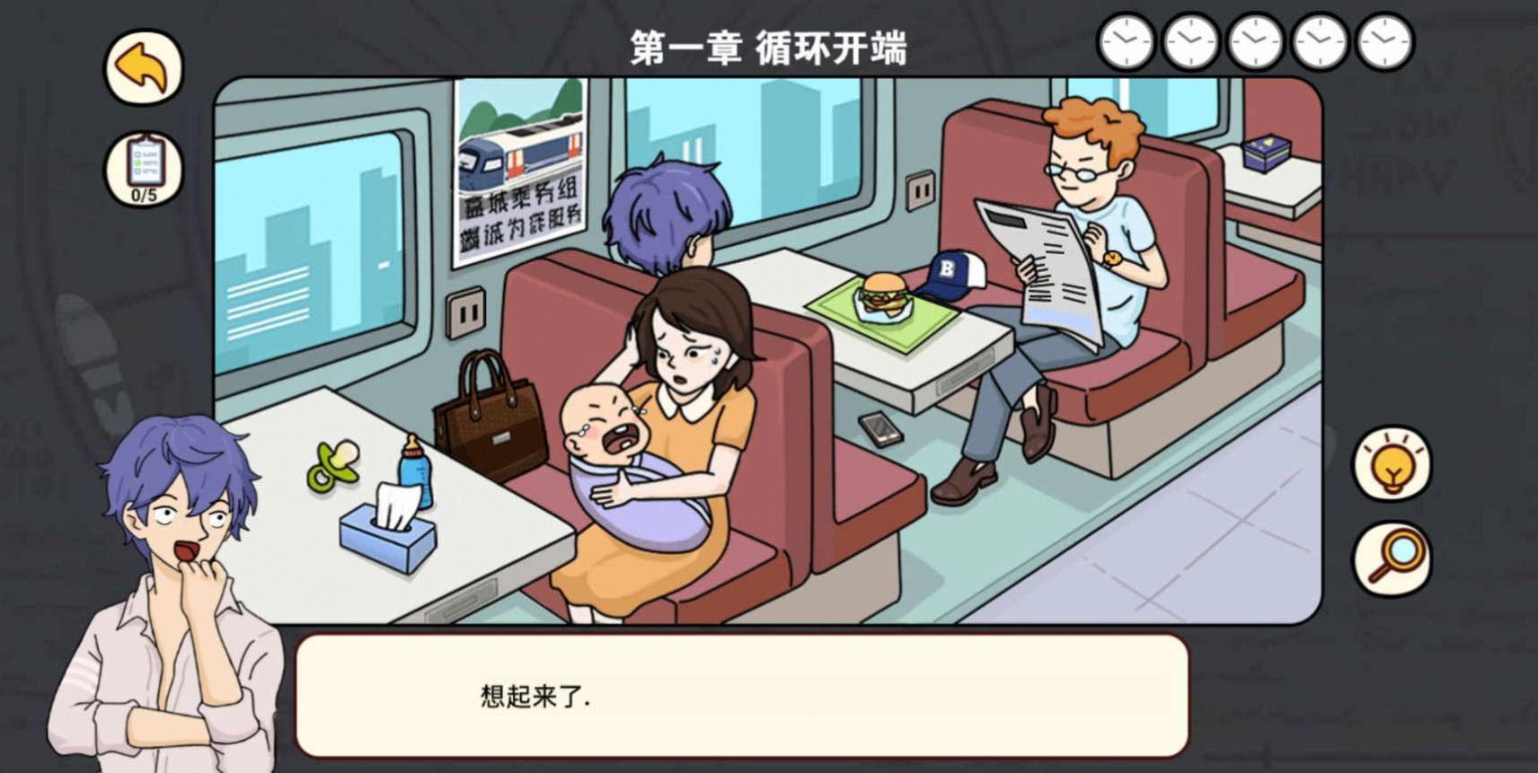 时空幸存者游戏安卓版下载v1.5.3