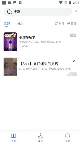 追书云最新版免费下载v1.3.19