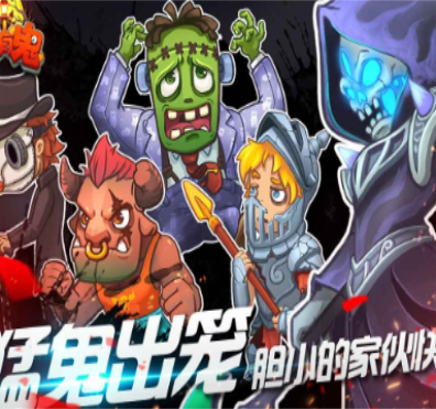 我的鬼屋真有鬼安卓最新版下载v1.0.3