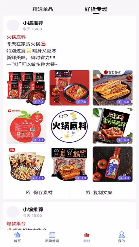 天荟园最新版免费下载地址v0.0.16