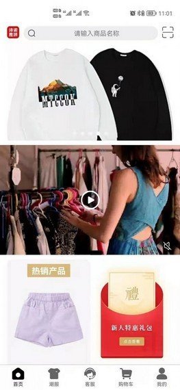 诗诺雅婷安卓版下载v1.0.0