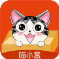 喵小盒安卓版下载v3.7.1
