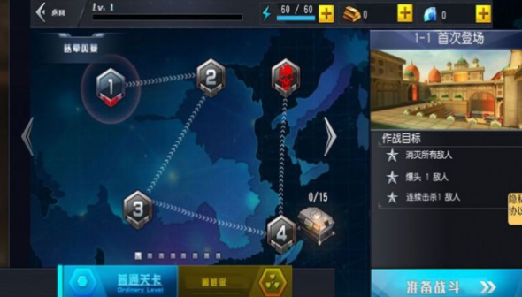 正当杀戮安卓版下载v1.1