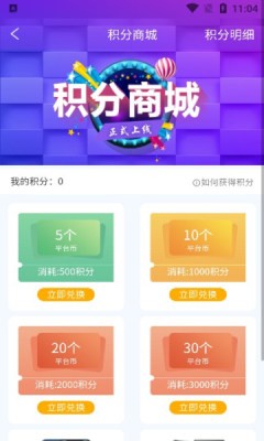 云亦手游安卓版下载v0.7.6