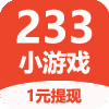 233小游戏最新版手机下载v2.9.0.0