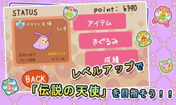 基古龙最新安卓下载地址v1.0.9