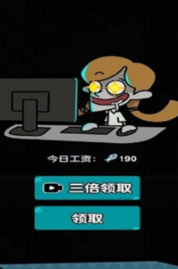 躺平摸鱼之王安卓最新版下载v1.0.0