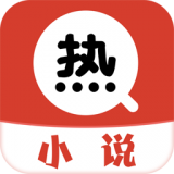 热搜免费小说最新版手机下载v3.4.2