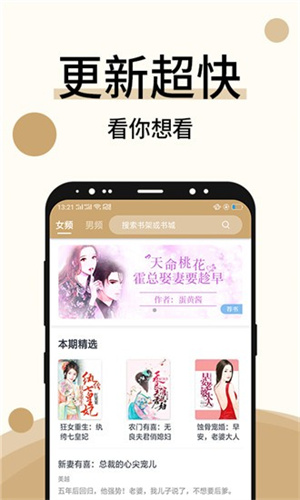 奶气小说安卓免费阅读最新版下载v1.1.6