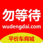 勿等待最新版免费下载地址v1.0
