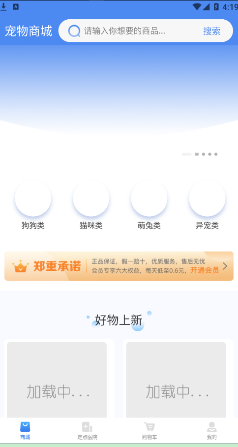 欣宠尚最新版下载v1.0.2
