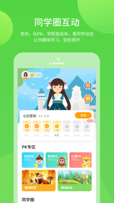 云教学习手机apk安装包下载v5.0.7.0