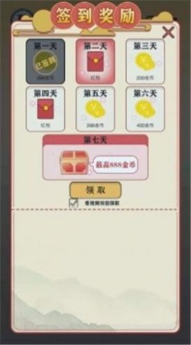 答题快枪手安卓版下载v1.0.0.1