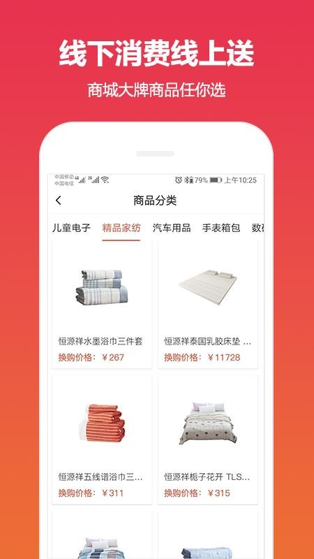 沃乃荟最新版免费下载v7.0.2