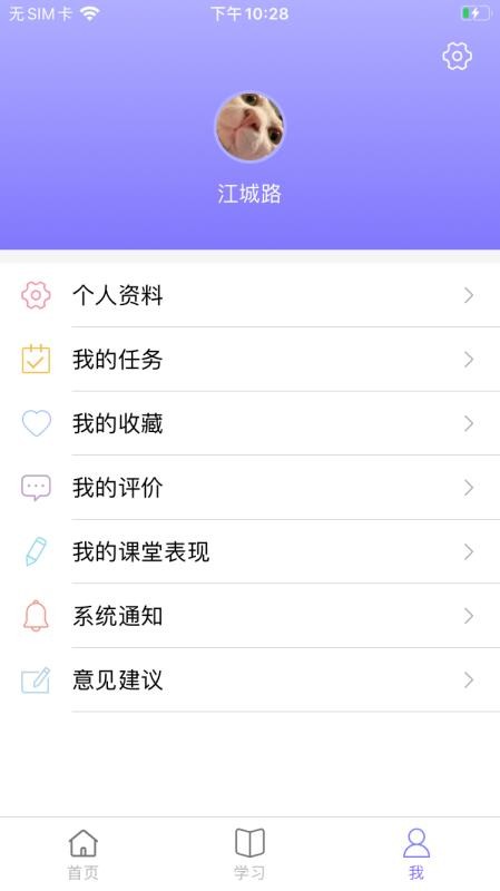 90半最新版免费下载v1.0.2