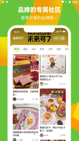 多好安卓最新版下载v1.0.0