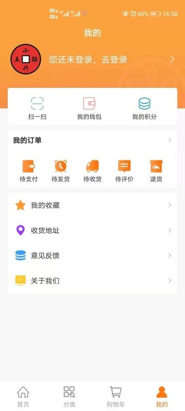 小兴互联最新版安卓下载v1.1.3