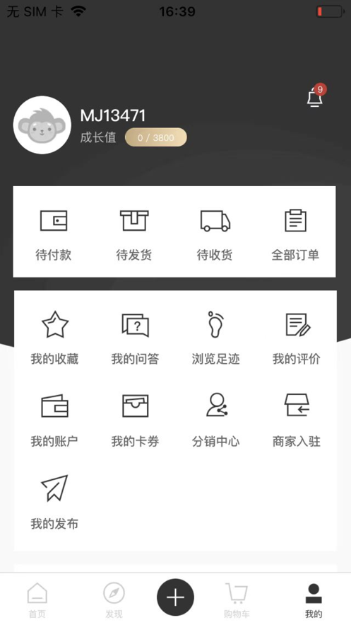 中论安卓最新版下载v1.0.2
