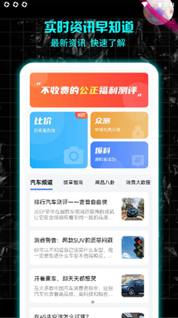 暴走魔盒安卓最新版下载v1.0.0