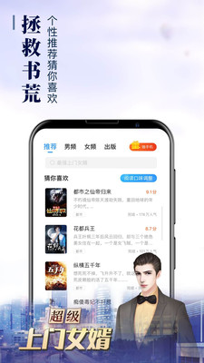 乐读窝小说网最新版安卓下载v1.1.2.7