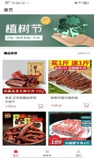 远达恒基最新版下载v1.0.0