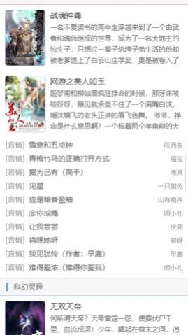 BL书阁安卓版下载v3.00.00