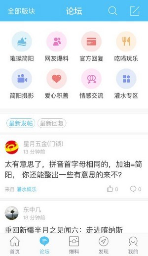 智汇龙川安卓最新版下载v1.1.5
