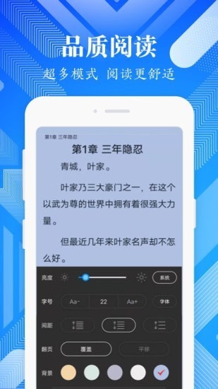 波波免费小说最新安卓下载v3.4.7