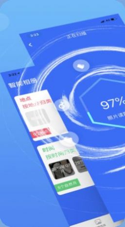 手机清理卫士安卓版下载v1.2.0