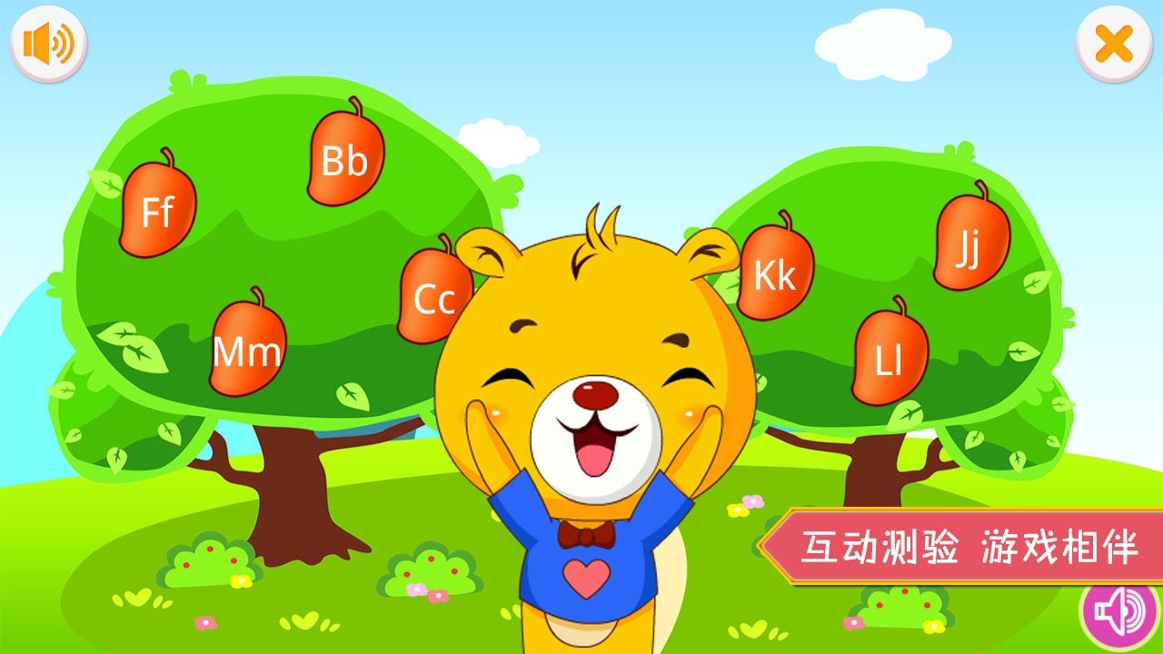 巴比学英语最新安卓版下载v3.6.60