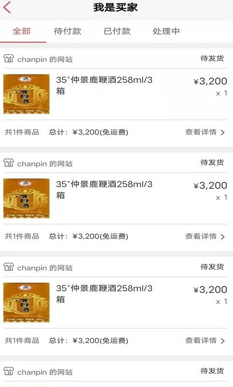 元生活安卓最新版下载v1.0.0