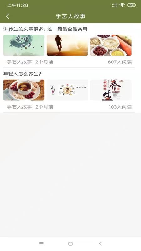常清静学院最新版免费下载v1.0.3