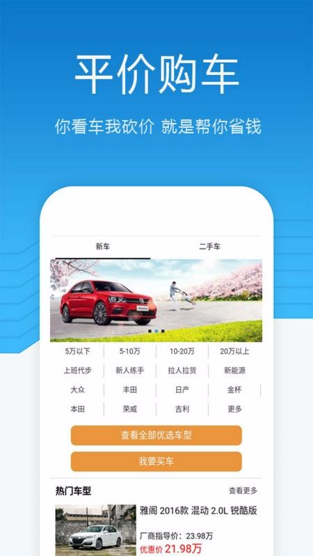 勿等待最新版免费下载地址v1.0