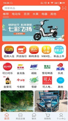清馨最新安卓下载地址v1.0.8