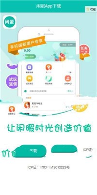 酷玩游戏安卓版下载v3.0.22224