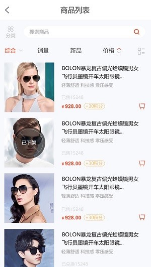 好品优选最新版手机下载v1.0.21